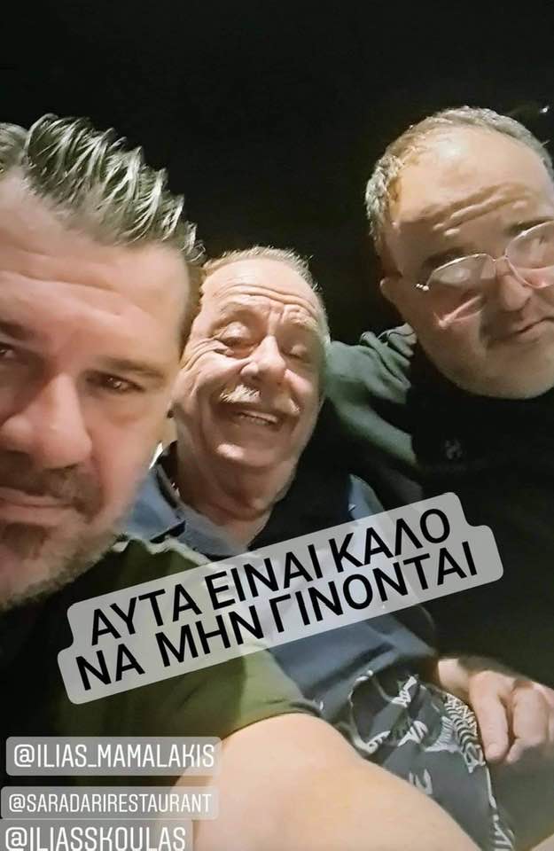 Ηλίας Μαμαλάκης βιογραφικό σήμερα 2