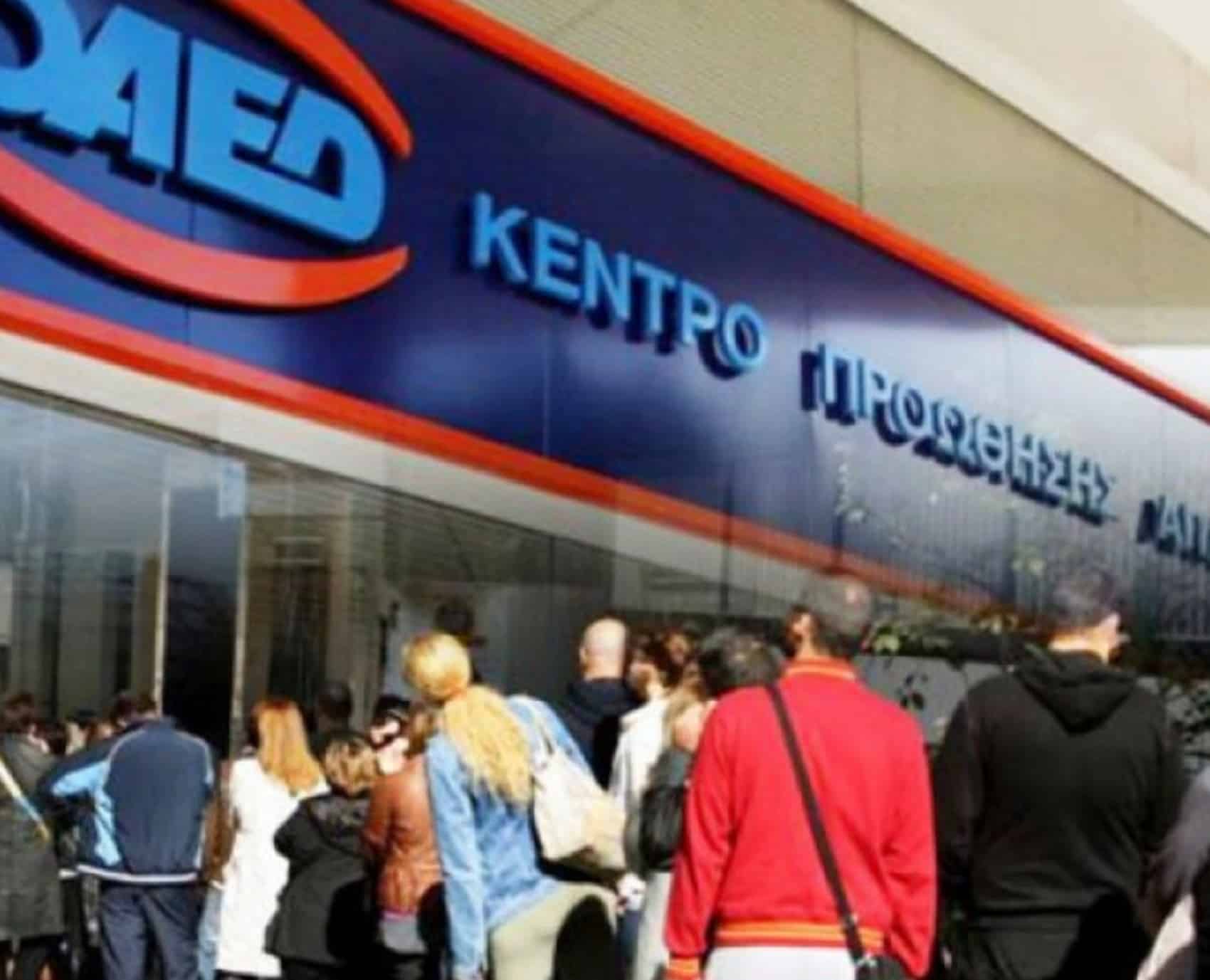 Ανάσα με το επίδομα ανεργίας Θα φτάνει και τα 1200 ευρώ το 2025
