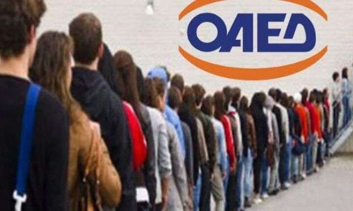 άνεργοι