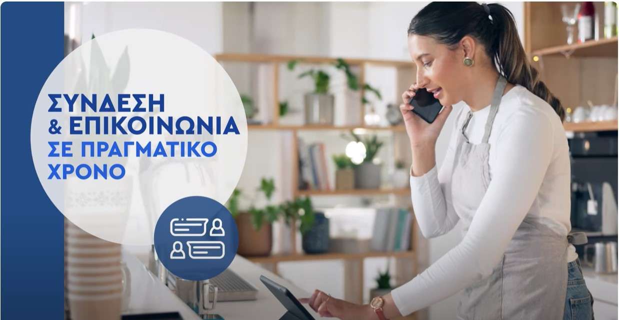 JOBmatch by ΔΥΠΑ για τους κλάδους της εστίασης και του τουρισμού!