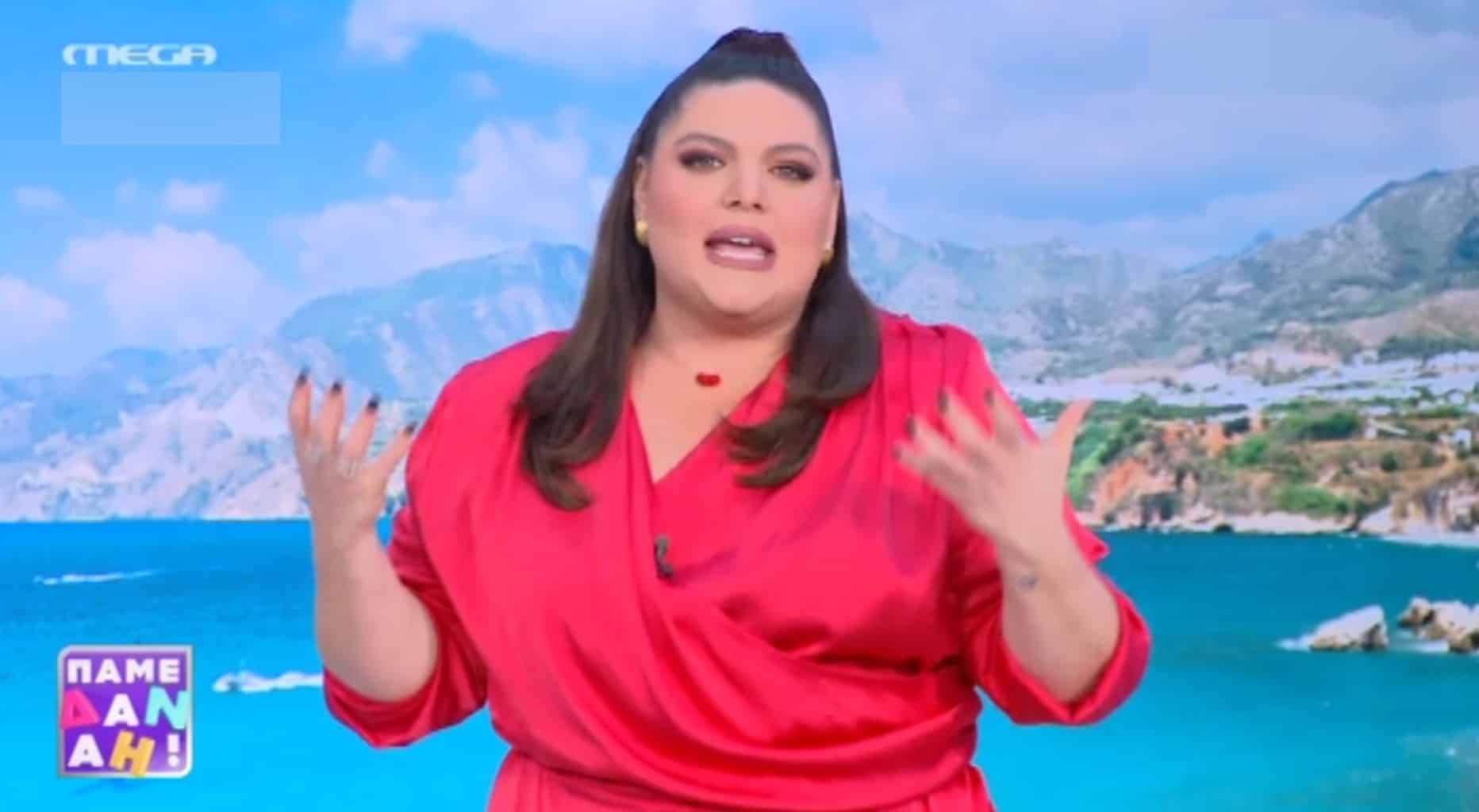 Δανάη Μπάρκα! Σκληρό χωρίς λόγο τo Mega