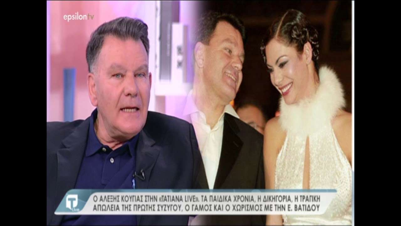 Τι έπαθε ο Αλέξης Κούγιας. Πως ανακάλυψε τυχαία τον καρκίνο 1