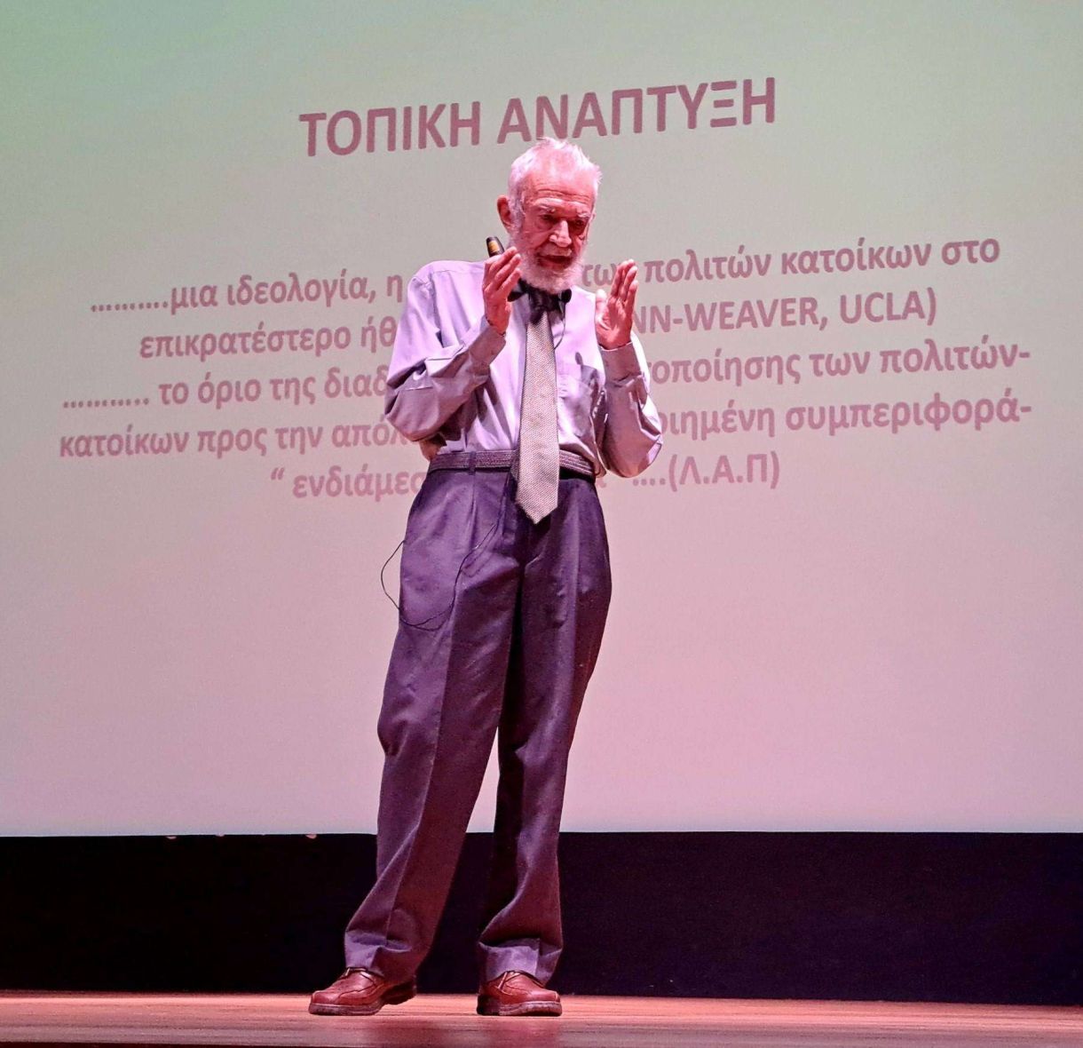 ΔΕΑΠ Γλυφάδα