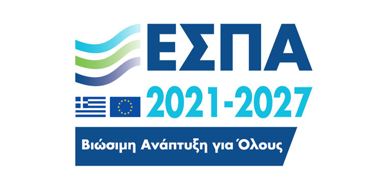 ΕΣΠΑ