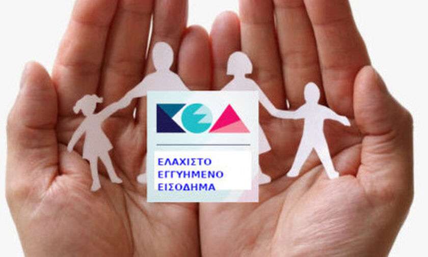 ΔΥΠΑ βιογραφικό για 1.118 ευρώ σε 10.000 δικαιούχους του Ελάχιστου Εγγυημένου Εισοδήματος + επίδομα 400 ευρώ