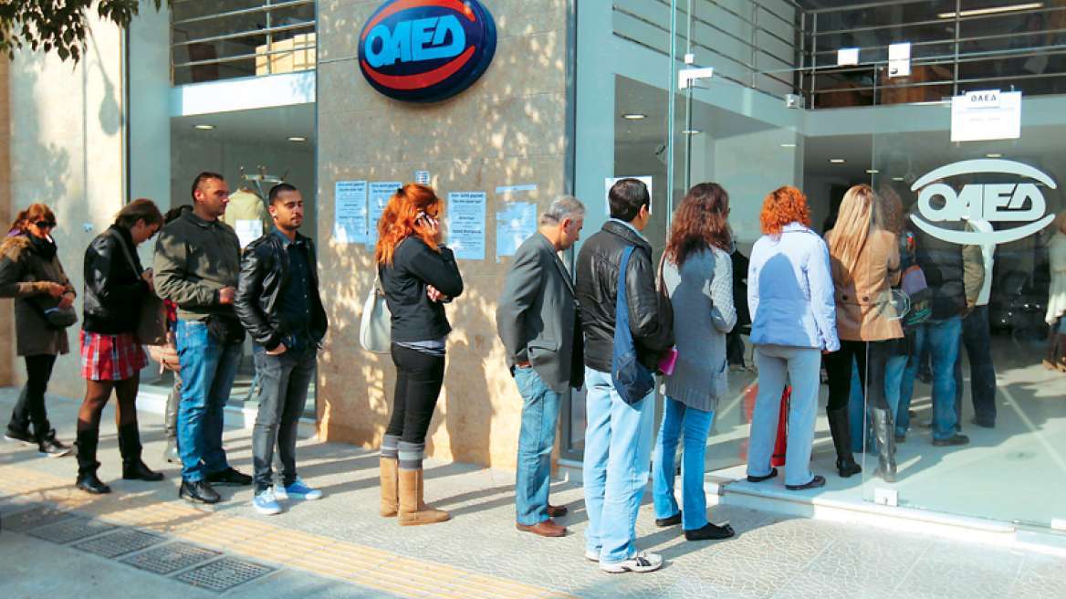 ΝΕΟΙ ΑΝΕΡΓΟΙ