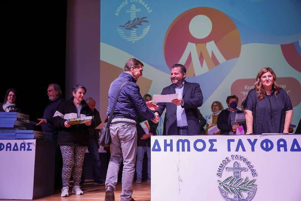 Το χειμερινό εξάμηνο έληξε – προσεχώς ξεκινάει το εαρινό στο ΔΕΑΠ Γλυφάδας!