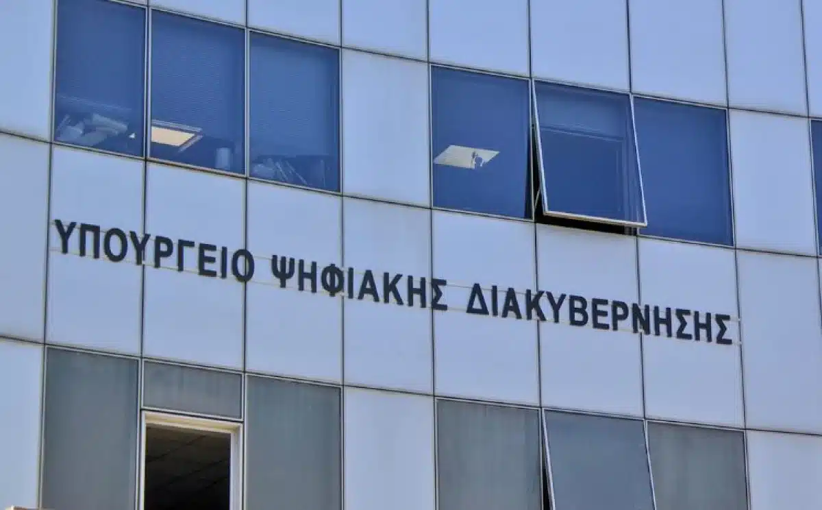 Το Υπουργείο Ψηφιακής Διακυβέρνησης διαθέτει δωρεάν 100.000 εγκεκριμένα πιστοποιητικά ψηφιακών υπογραφών μέσω του gov.gr
