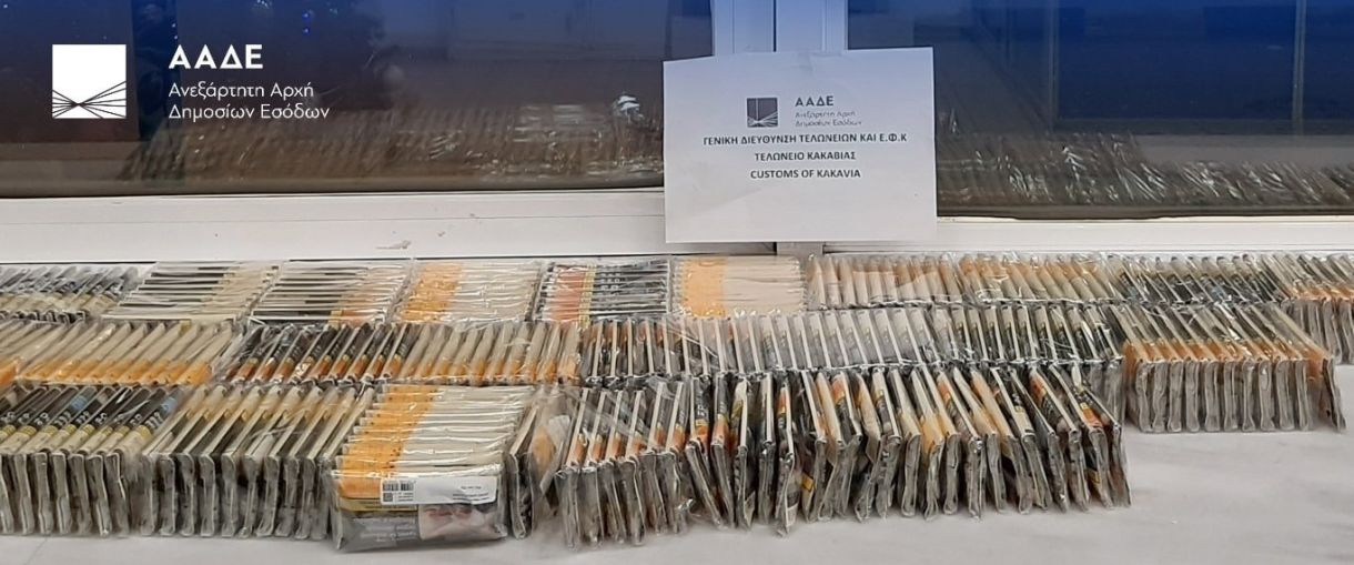 Ελεγκτικά αποτελέσματα τελωνείων