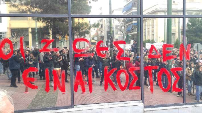 τρομοκρατία