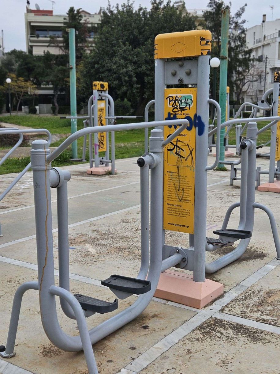 Βούλα, Βουλιαγμένη,Γλυφάδα: Βγες και γυμνασίου στα υπαίθρια δημοτικά γυμναστήρια...