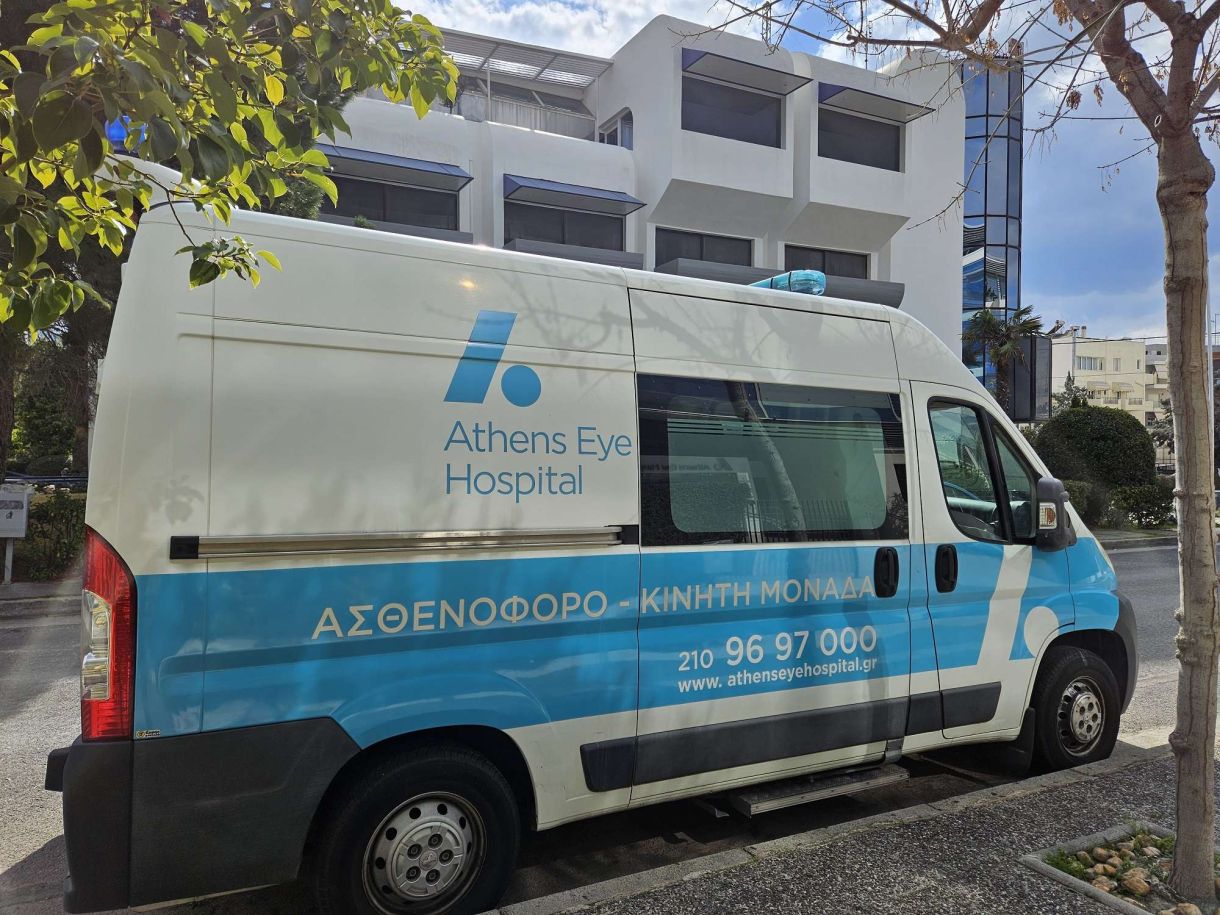 Athens Eye Hospital! Τιμές, κτίριο, εγκαταστάσεις…