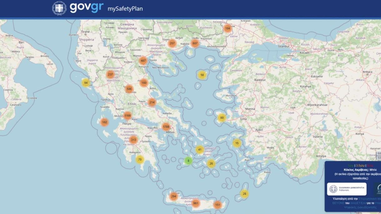 mysafetyplan.gov.gr