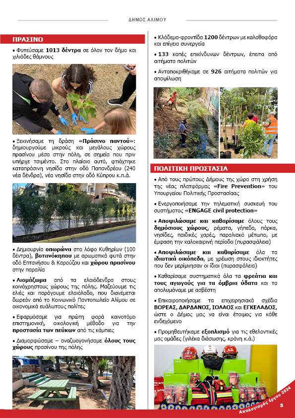 Ανδρέας Κονδύλης