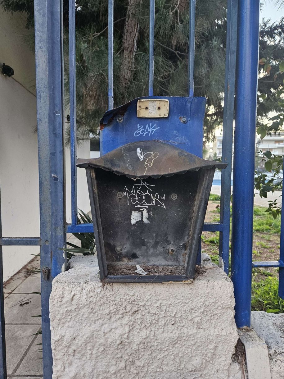 Γλυφάδα Γυμνάσια Λύκεια