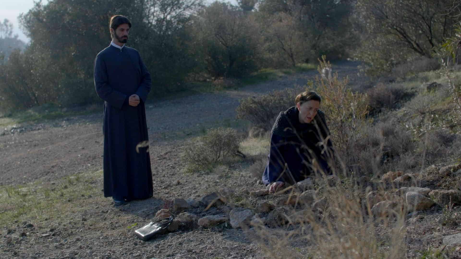 Άγιος έρωτας