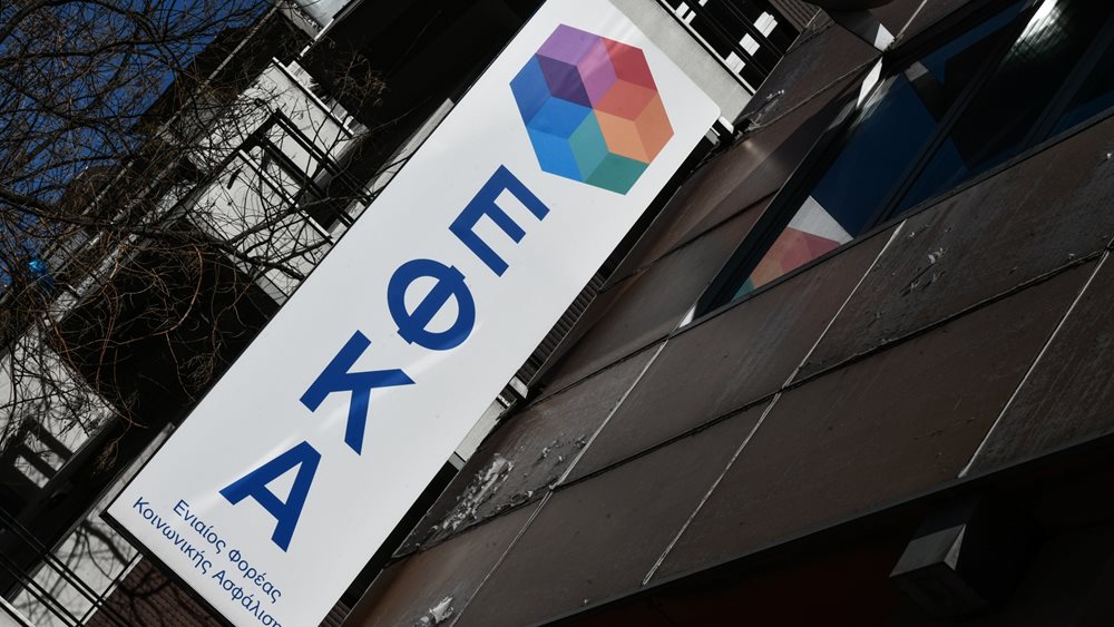 ΕΦΚΑ: έμειναν στην 1η κατηγορία οι 9 στους 10 επαγγελματίες