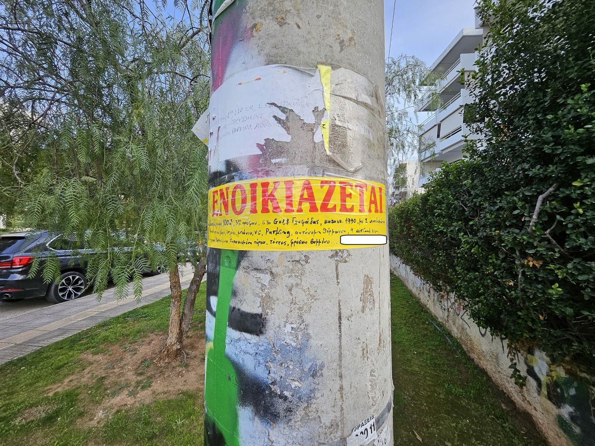 Τώρα! Ενοικιάσεις διαμερισμάτων σε Γλυφάδα και νότια προάστια!