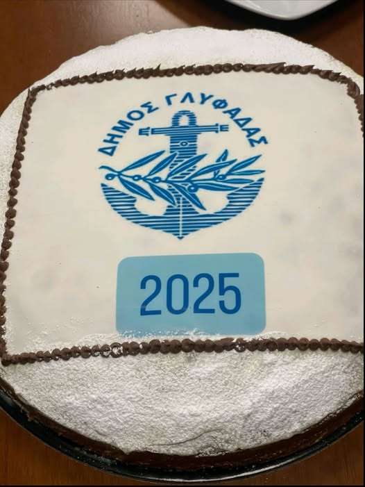 ΚΑΠΗ