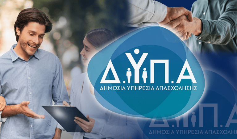 πρόγραμμα κατάρτισης