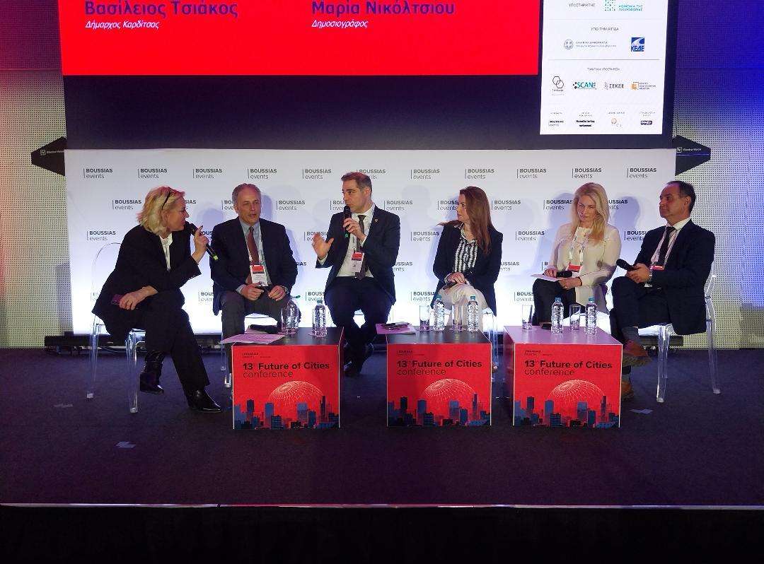 Future of Cities Conference
