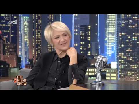 καιτη κωνσταντινου καταγωγή