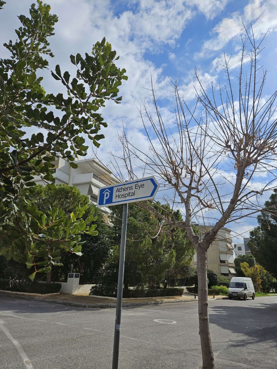 Γλυφάδα – Athens Eye hospital: Τα μάτια σου 14!!!