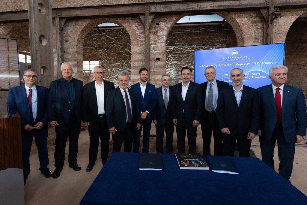 Ξεκινά η υλοποίηση του νέου Εθνικού Υπερυπολογιστή «ΔΑΙΔΑΛΟΣ» και του Κέντρου Δεδομένων στο ΤΠΠ Λαυρίου