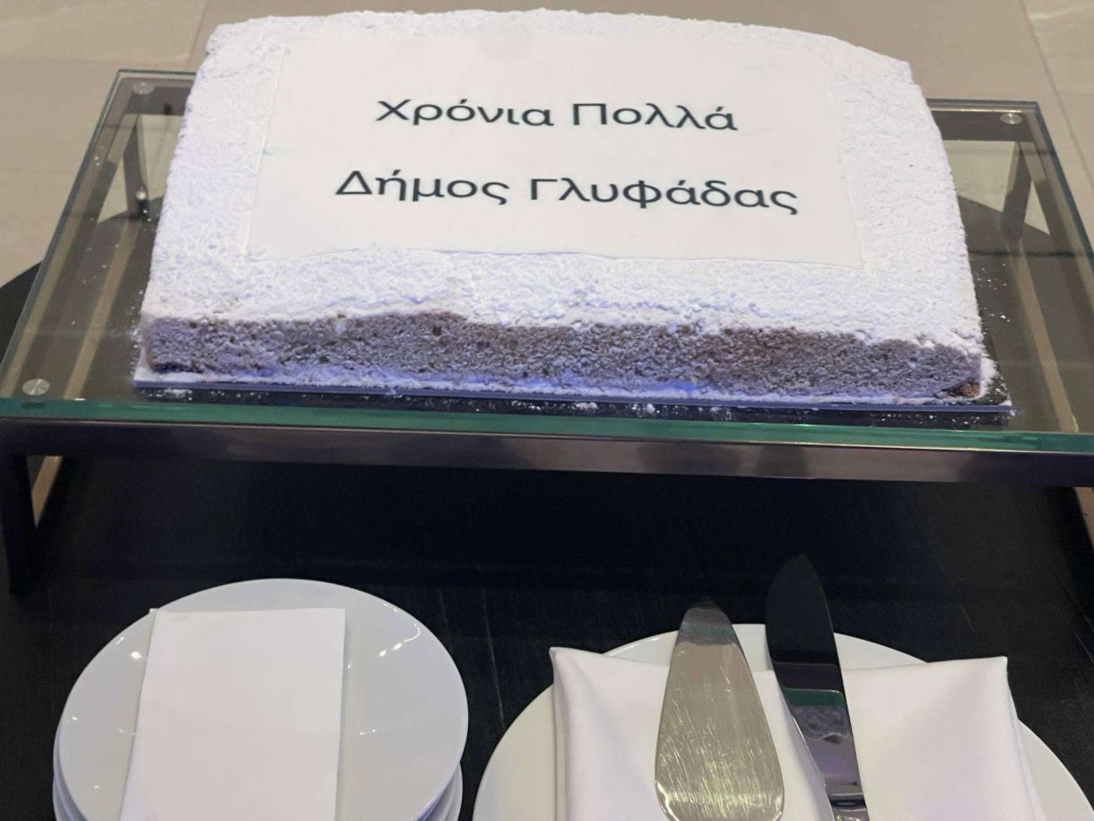 Δήμος Γλυφάδας