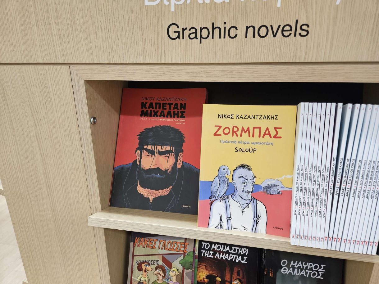 Νίκος Καζαντζάκης βιογραφικό, ημερομηνία γέννησης, σημαντικά έργα του, αποφθέγματα…