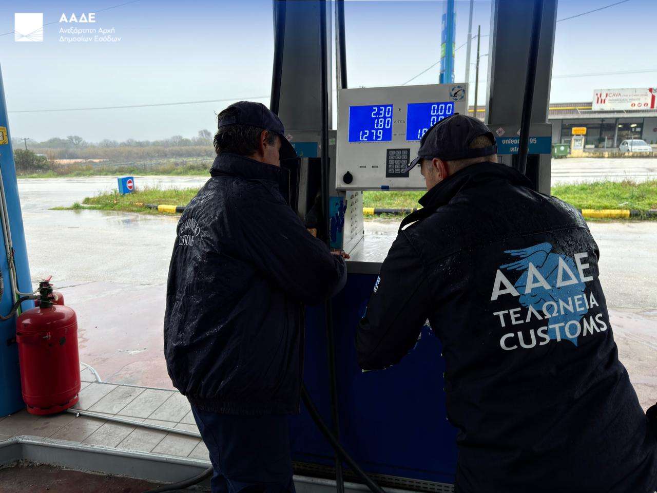 σφράγιση πρατηρίου καυσίμων