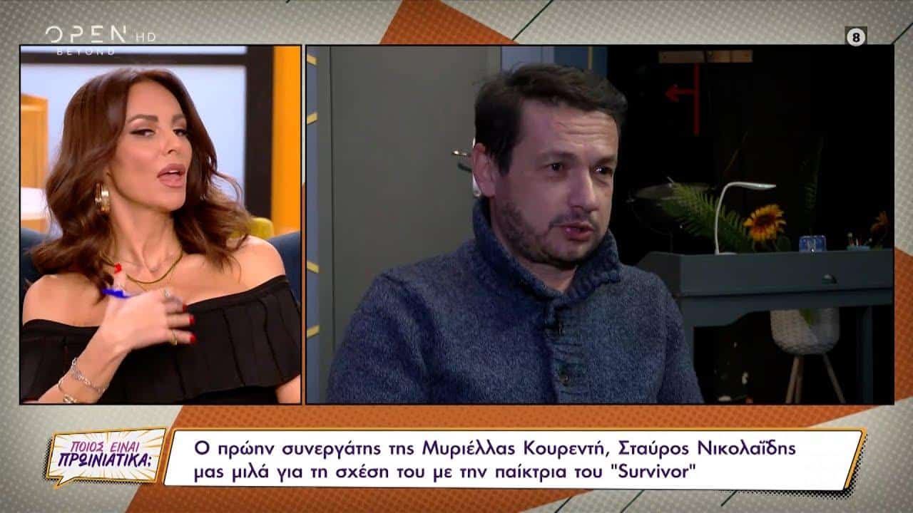 Σταύρος Νικολαΐδης! Η κακοποίηση σε παιδική ηλικία η απαράδεχτη ατάκα του πατέρα του! Ένα βράδυ πυ...βρεχε στους τηλεοπτικούς μας δέκτες, ένας άνθρωπος πολύ σοφός, πολύ συμπαθής, πολύ ταλαντούχος που θα μπορούσε να βρίσκεται μονίμως στο προσκήνιο της όχι καλής δημοσιότητας, διάλεξε με την άνεση που τον διακρίνει μιας και δεν θέλει και ούτε έχει κάτι να κρύψει αποφάσισε να μας αποκλαύψεςι "κακοποίηση" από φίλο του πατέρα του. Μια κακοποίηση το είδος της οποίας μπορούμε να υποθέσουμε και που για να την αναφέρει τώρα μετά από τόσοα χρόνια ο ηθοποιός, κάποιους λόγους θα έχει.
Το επίσης στενάχωρο ήταν πως ο πατέρας του δεν μπορούσε να διανοηθεί τι συνέβει, δεν πήγε το μυαλό του και όταν ο ηθοποιός αποφάσισε να του το πει η αντίφδραση του μόνο συμπαράσταση δεν είχε.
Ήταν η αντίδραση που όλα σχεδόν τα παιδιά, λες κια περιμένουν γι αυτό δεν επικοινωνούν ότι κακό τους συμβαίνει με αποτέλεσμα η ζημιά ναη μην διορθώνεται και το τραύμα να μην επουλώνεται..
Είναι εκείνη η αντίδραση που το παιδί νομίζει πως φταίει για ότι κακό του συνέβει και γι αυτό σιωπά. Για να μην ντορπιάσει τους δικούς του. Αυτό ακριβώς του είπε επί λέξη ο 90χρονος σήμερα πατέρας του... Καλεσμένος στην εκπομπή «Καλύτερα Αργά» βρέθηκε ο Σταύρος Νικολαΐδης το βράδυ του Σαββάτου 5/4.
Ο γνωστός ηθοποιός, μεταξύ άλλων, μίλησε για δύσκολες εμπειρίες της ζωής του, αποκαλύπτοντας άγνωστες πτυχές της παιδικής του ηλικίας, της οικογένειάς του, αλλά και της επαγγελματικής του πορείας.
ΔΙΑΦΗΜΙΣΗ
«Ταλαιπωρήθηκα ως παιδί. Οι γονείς μου δεν τα πήγαιναν καλά. Η μητέρα μου δεν ζει, ο πατέρας μου αντέχει ακόμα. Με τον πατέρα μου έχουμε τις σχέσεις που αντέχει ένα παιδί, το οποίο έχει ωριμάσει και έχει εξελιχθεί με έναν πατέρα στα 90 του – έχει το μυαλό του ως 15χρονος. Ο πατέρας μου ήταν καλός μπαμπάς, τρυφερός σε σημείο που δεν είχαμε αντρικό πρότυπο στο σπίτι», είπε αρχικά ο Σταύρος Νικολαΐδης.
Και συνέχισε: «Όταν ήμουν μικρός, προσπάθησε να με κακοποιήσει φίλος του πατέρα μου. Δεν το είπα τότε στον πατέρα μου. Ο πατέρας μου ήταν ένας άνθρωπος που κάποια πράγματα γίνονταν ερήμην του, δηλαδή η πατρική φιγούρα τελείωνε στο να με πάρει να με πάει έξω να φάω κάτι που να μου αρέσει».
«Ο πατέρας ο δικός μου λειτούργησε σαν αρνητικό πρότυπο στο πώς θα γίνω εγώ σαν πατέρας. Το μόνο που κράτησα ήταν η υπερβολική τρυφερότητα. Όταν με ρωτήσει κάποιος κάτι προσωπικό θα απαντήσω, δεν θα το κρύψω. Δεν τον είδα ποτέ αυτόν τον τύπο, ήταν κοντινός άνθρωπος του πατέρα μου. Ο πατέρας μου δεν φιλτράριζε πολύ με ποιους ανθρώπους συναναστρεφόταν. Η αντίδραση του πατέρα μου όταν είπα ότι κακοποιήθηκα από φίλο του ήταν “ευχαριστώ που με ρεζίλεψες”», αποκάλυψε κλείνοντας ο Σταύρος Νικολαΐδης. 2