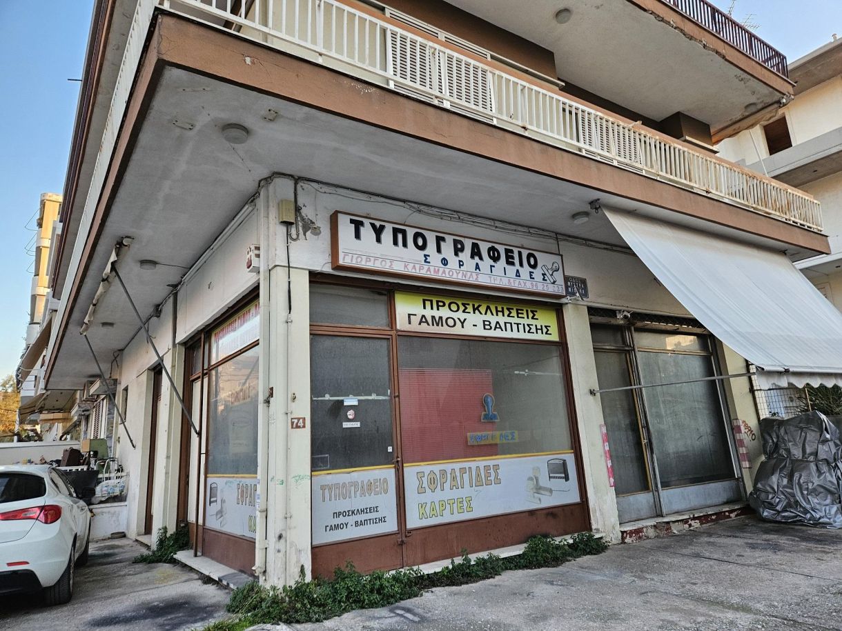 Γλυφάδα – Τυπογραφεία! Τέλος οι προσκλήσεις γάμων, τέλος οι βαπτίσεις και οι σφραγίδες