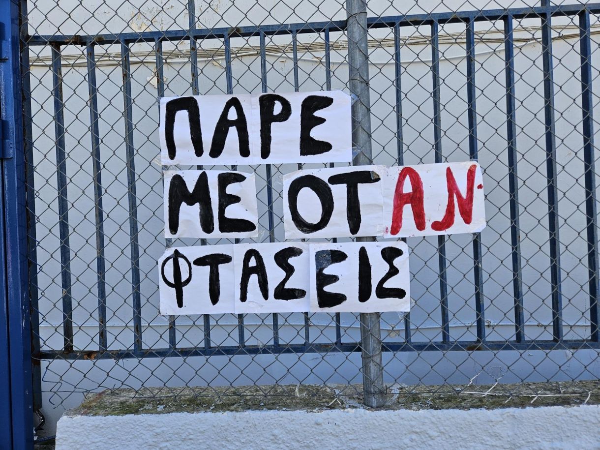 Γλυφάδα συμβαίνει τώρα! Γιατί δεν το στέλνει και με σήματα…καπνού το μήνυμα στην πόρτα;
