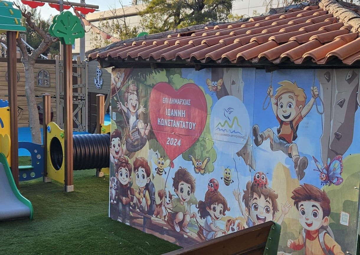 Ελληνικό Αργυρούπολη σήμερα! Ναι μεν αλλά επί δημαρχίας Ιωάννη Κωνσταντάτου…μην ξεχνιόμαστε!