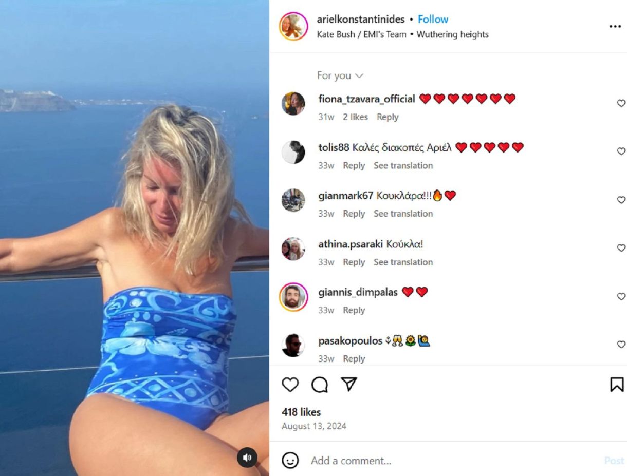 Άριελ Κωνσταντινίδη βιογραφικό! Η ηλικία, η καταγωγή, οι σπουδές, το ύψος και τα κιλά