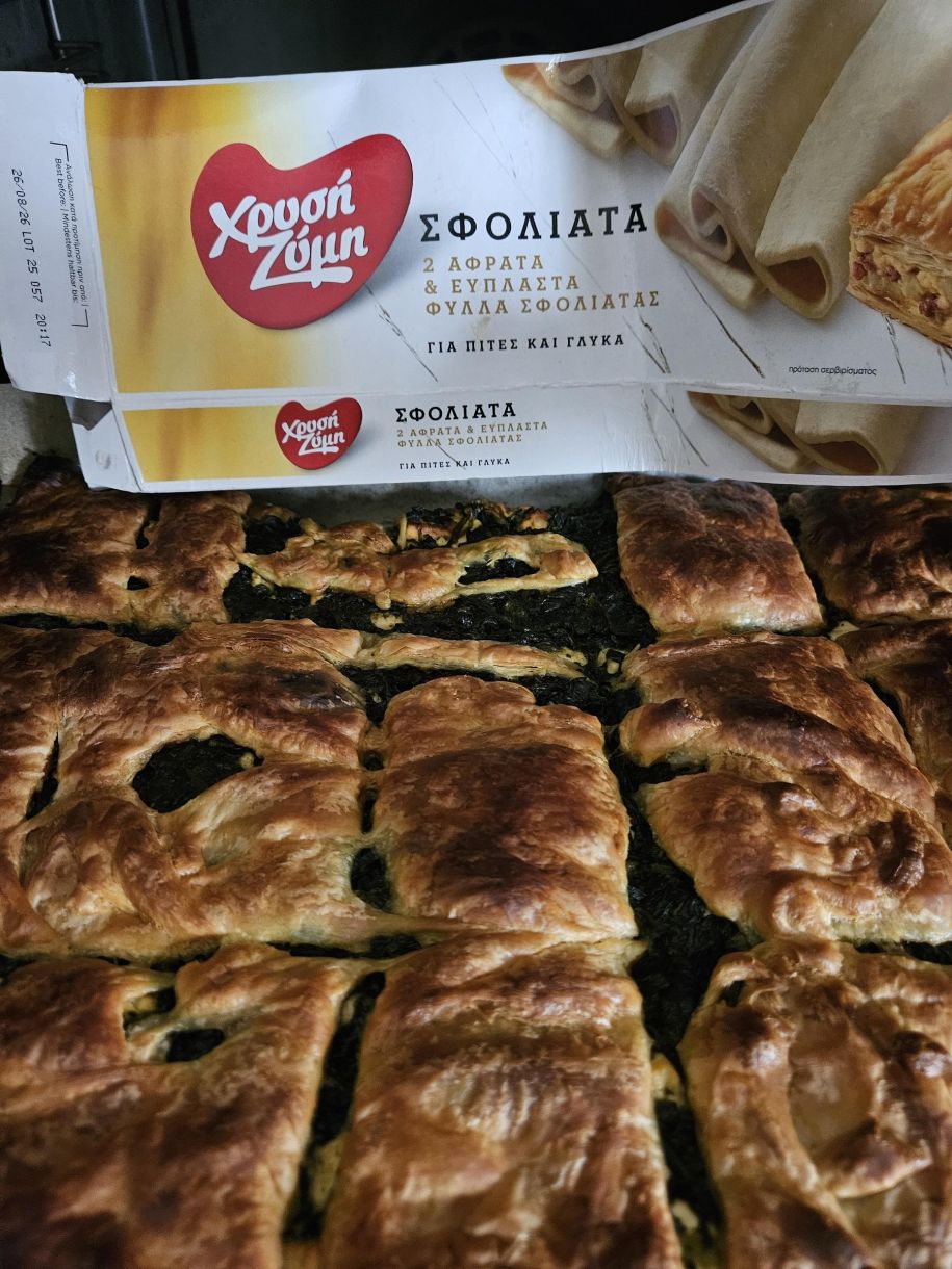 Σπανακόπιτα στο σπίτΙ