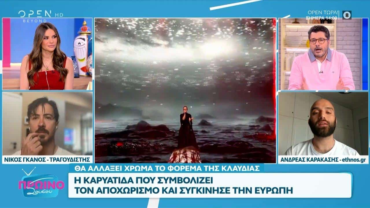 Klavdia – Eurovision! Που κάνουμε διαγωνισμό καλοσύνης, να την στείλουμε;