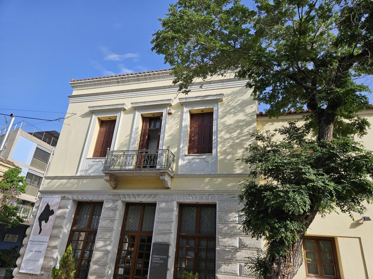Αθήνα κτίρια Εθνική πινακοθήκη Έχεις δει ποτέ πως είναι