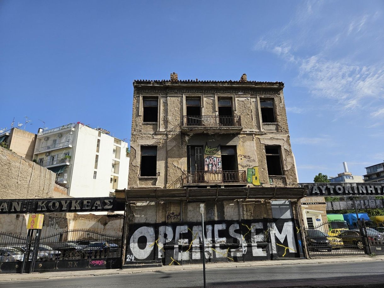 Αθήνα σπίτια τιμές Ακίνητα μεγάλης αξίας χωρίς