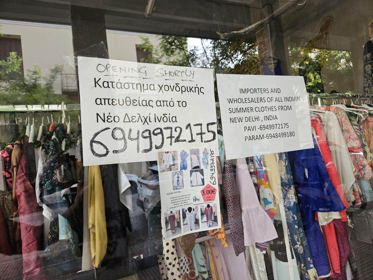 Αθήνα τώρα Ινδικά μαγαζιά με βιτρίνες γεμάτες Ινδικά φορέματα