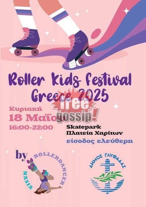 Γλυφάδα! Roller Kids Festival Greece 2025