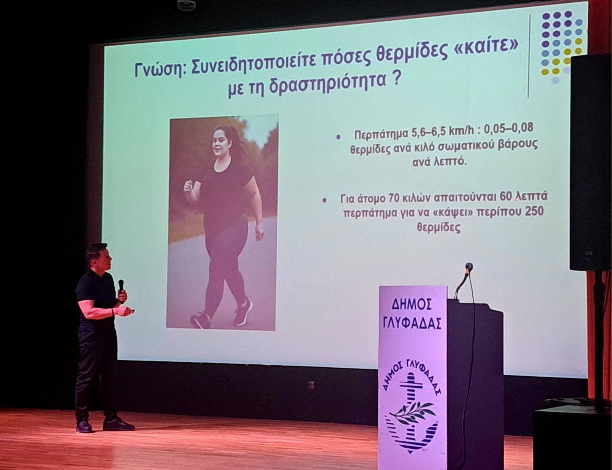 Γλυφάδα Κατάμεστο