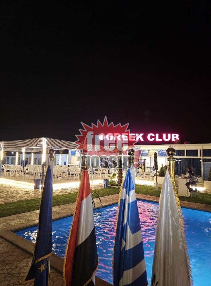 Ελληνικό Κέντρο Πολιτισμού στο Ντάχαμ στο Σινά!