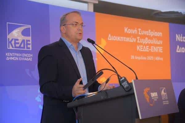 Κώδικα Τοπικής Αυτοδιοίκησης