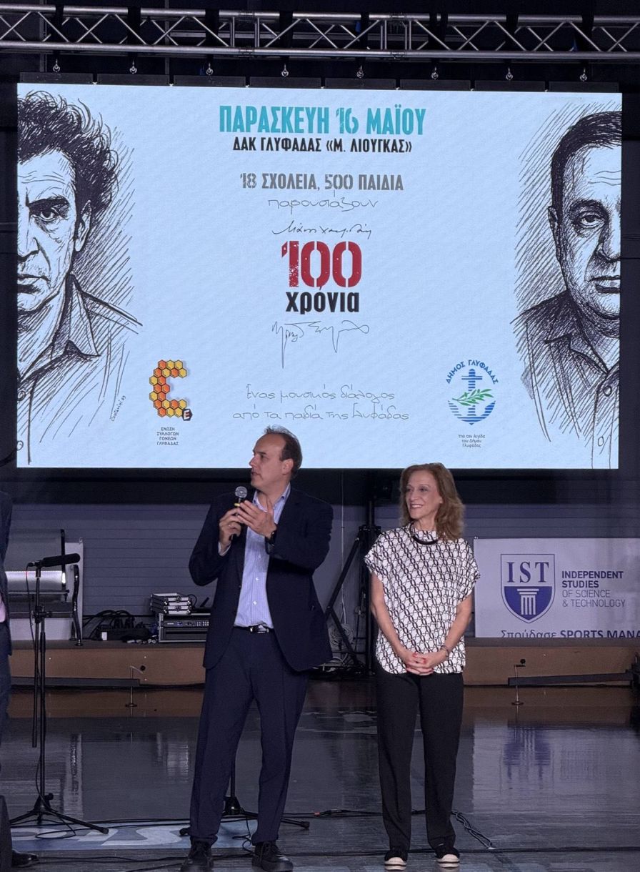 Μάνος Χατζιδάκης και Μίκης Θεοδωράκης