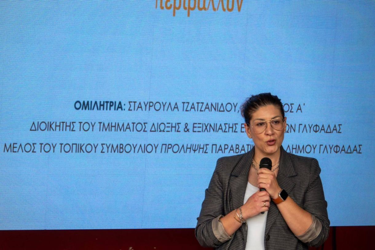Πανστρατιά του Δήμου Γλυφάδας απέναντι στη νεανική παραβατικότητα