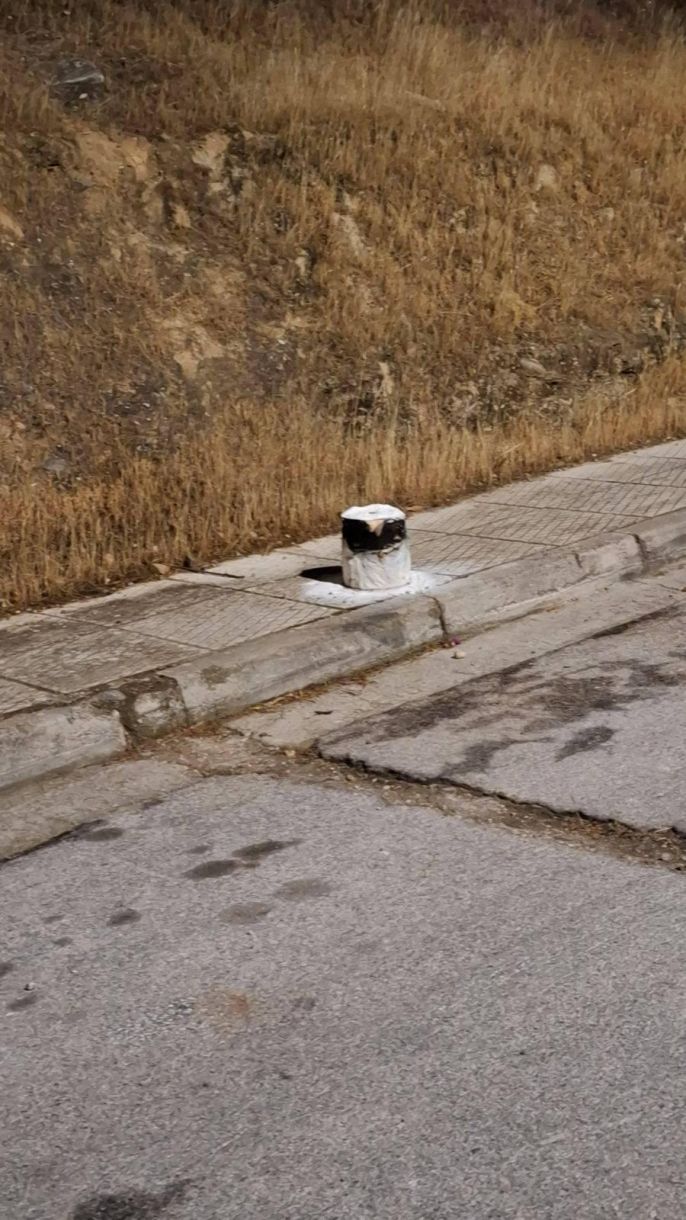 Εμπρησμοί
